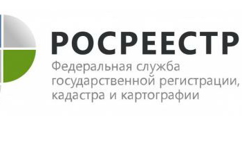 Управление Росреестра по Алтайскому краю входит в ТОП-5 регионов Сибири по количеству поступивших заявлений на ипотеку электронно.