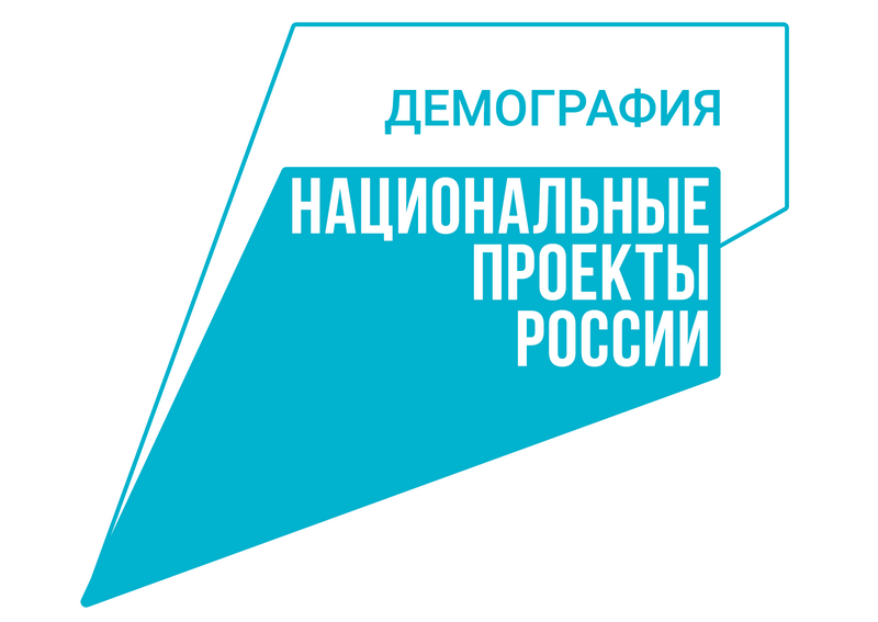 Продолжается приём заявок на бесплатное переобучение от граждан, испытывающих трудности в поиске работы.