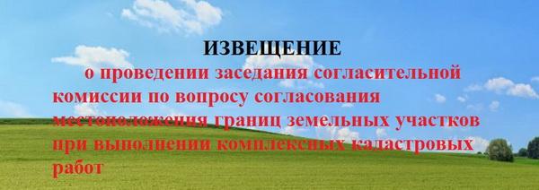 https://rebrixinskij-r22.gosweb.gosuslugi.ru/dlya-zhiteley/novosti-i-reportazhi/novosti_5741.html.