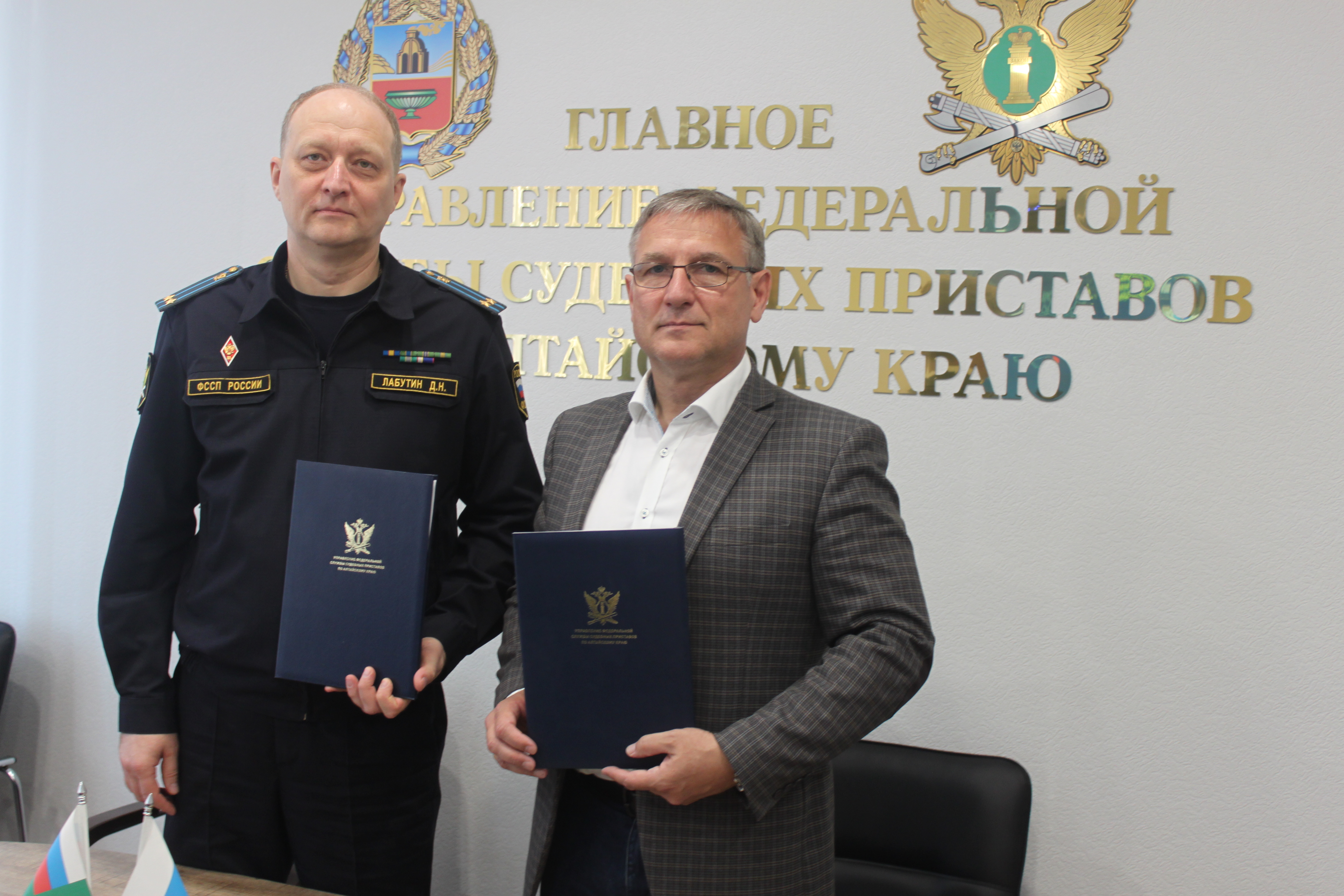 Главным управлением ФССП России по Алтайскому краю подписано соглашение о взаимодействии с региональным Фондом «Защитники Отечества».