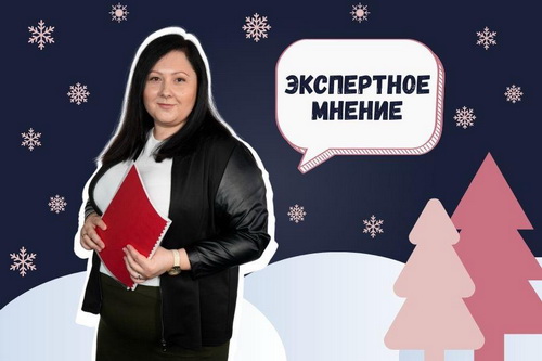 Новые меры поддержки МСП в России.