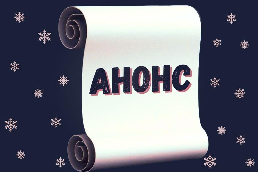 Приглашаем к участию в налоговом конкурсе.