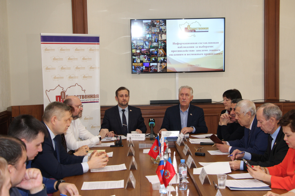 Представители Алтайского филиала Президентской академии обсудили способы борьбы с фейками на предстоящих выборах.