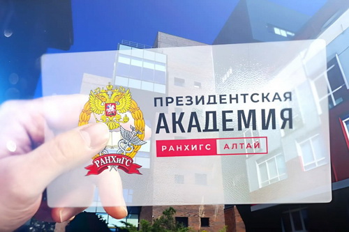 Экологическая политика России: успехи и перспективы.