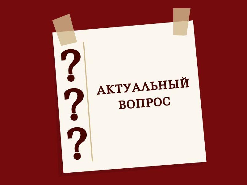 Кадровику и работодателю на заметку: продолжаем освещать осенние изменения законодательства.