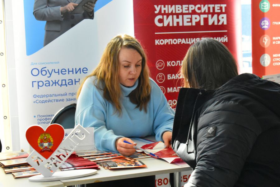 Всероссийская ярмарка трудоустройства содействует занятости населения страны .