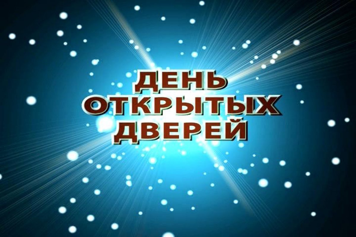 27 сентября в офисы краевого Роскадастра откроют двери для предпринимателей.