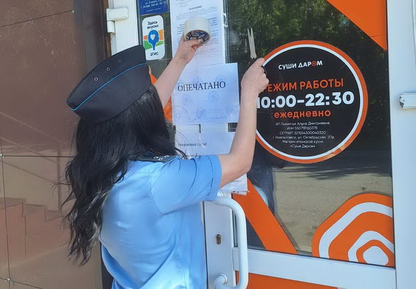 «Суши даром» в Новоалтайске опечатали судебные приставы.