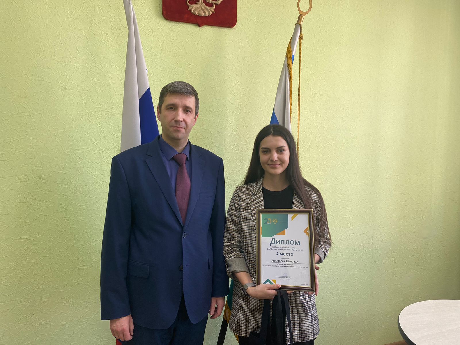 Студентка Академии получила заслуженную награду во всероссийском конкурсе .