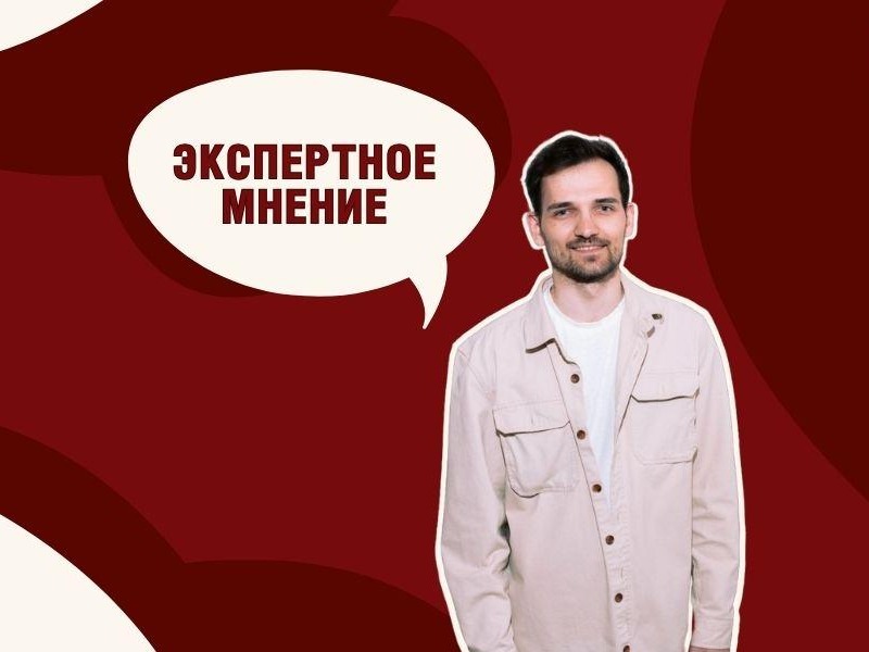 Цифровая трансформация России.
