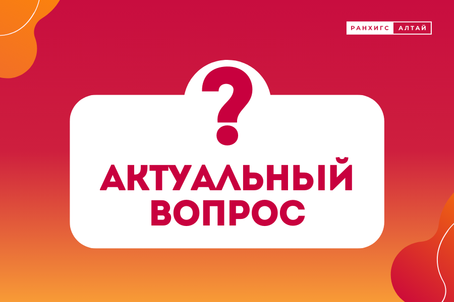 Кадровику и работодателю на заметку: цикл изменений трудового законодательства с 1 сентября.