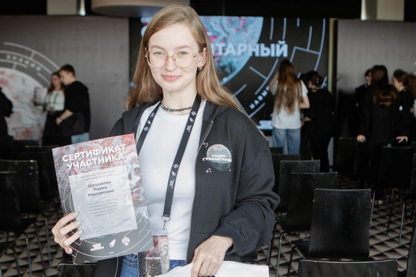 Финал форума «Я – профессионал»: опыт и новые горизонты студентки Академии.