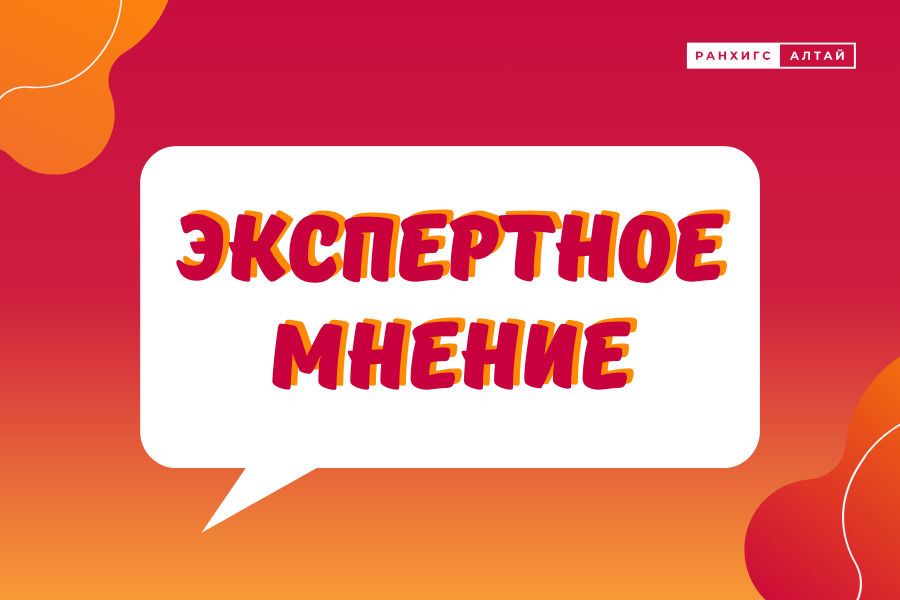 Инвестиционный климат России: рост и вызовы.