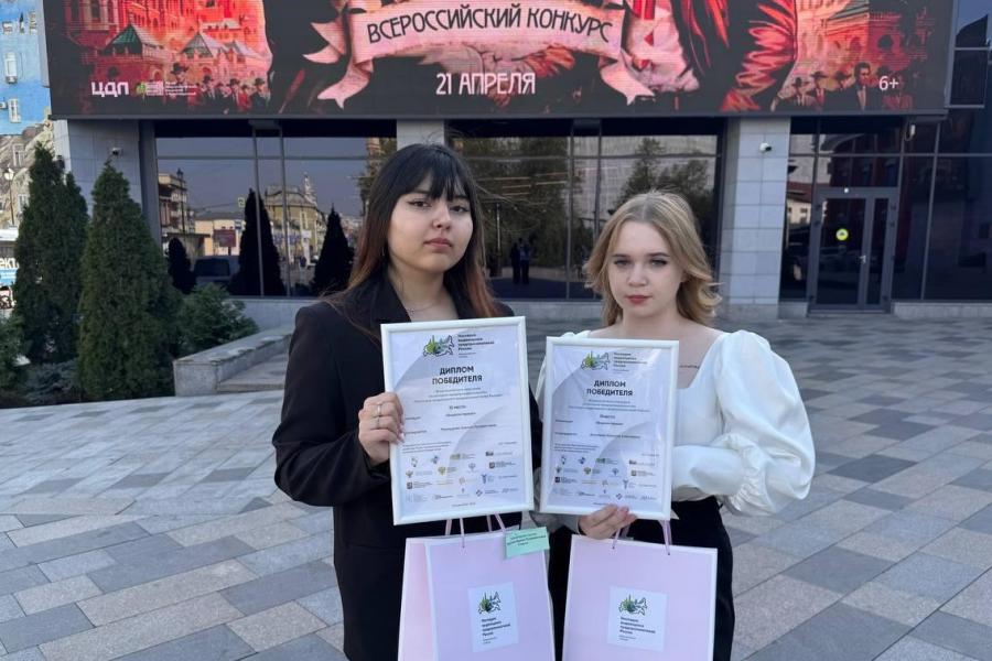 Студенты Академии – призёры всероссийского конкурса по истории предпринимательства.