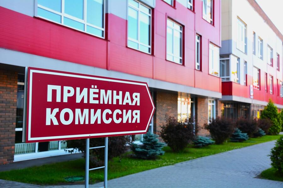Сроки приёмной кампании: магистратура.