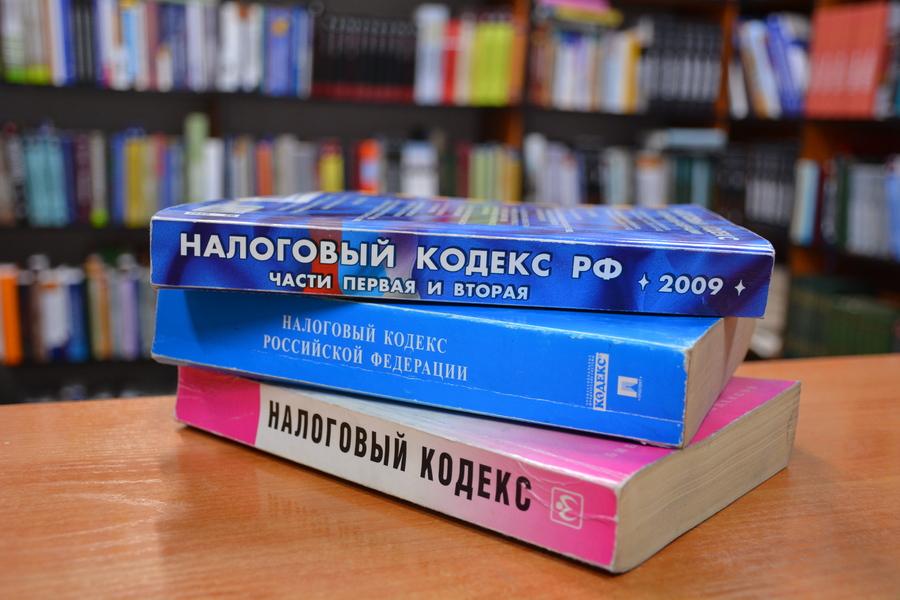 Донастройка налоговой системы РФ: какие изменения ждут россиян?.