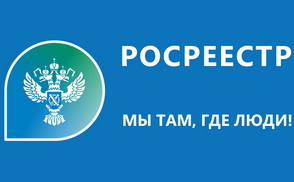 В связи с частым обращением жителей Алтайского края эксперты регионального филиала Роскадастра организовали проведение прямой телефонной линии по вопросам, связанным с получением сведений из Единого государственного реестра недвижимости (ЕГРН).