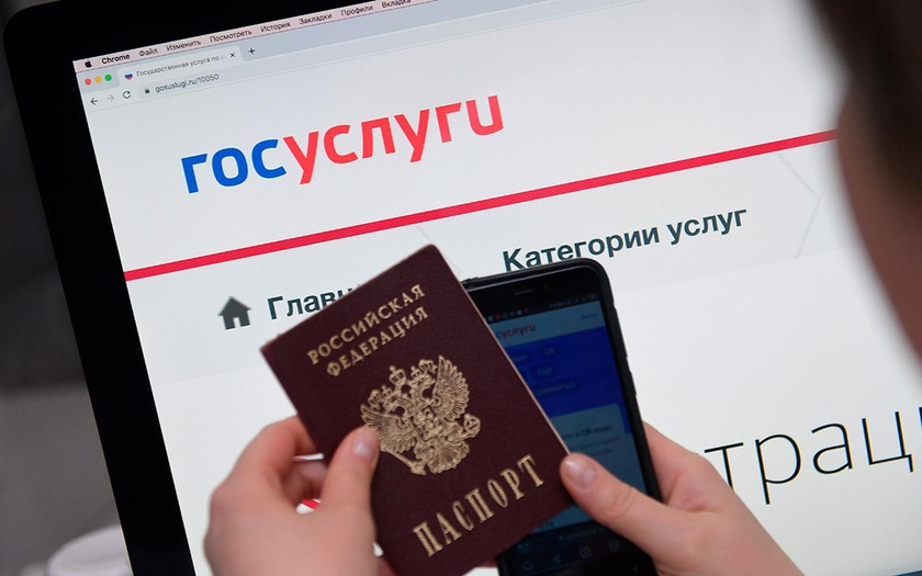 Информация о предоставлении государственных услуг по оформлению паспорта гражданина РФ и регистрационному учету граждан РФ в электронном виде.