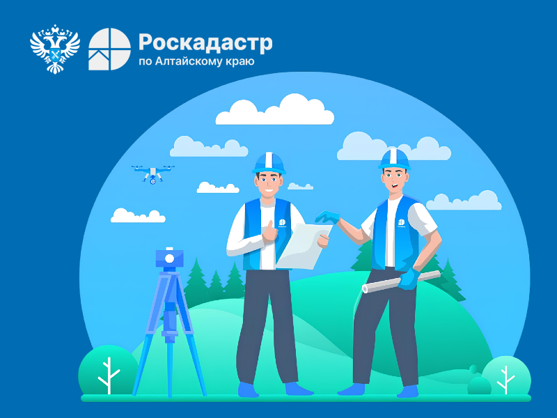 Эксперты регионального Роскадастра рассказали о геодезической съемке земельных участков.