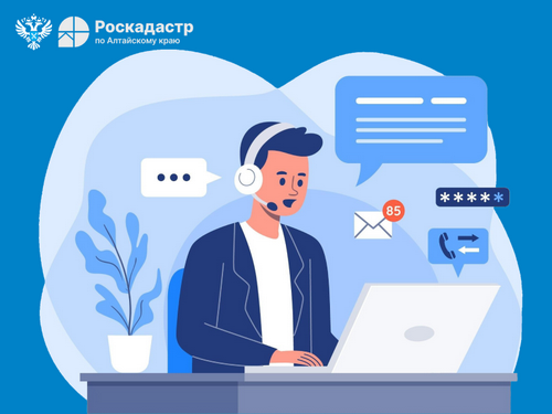 Эксперты регионального Роскадастра расскажут о перепланировке помещений и технической инвентаризации недвижимости.