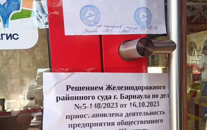 В Барнауле из-за антисанитарии закрыли шаурмичную.