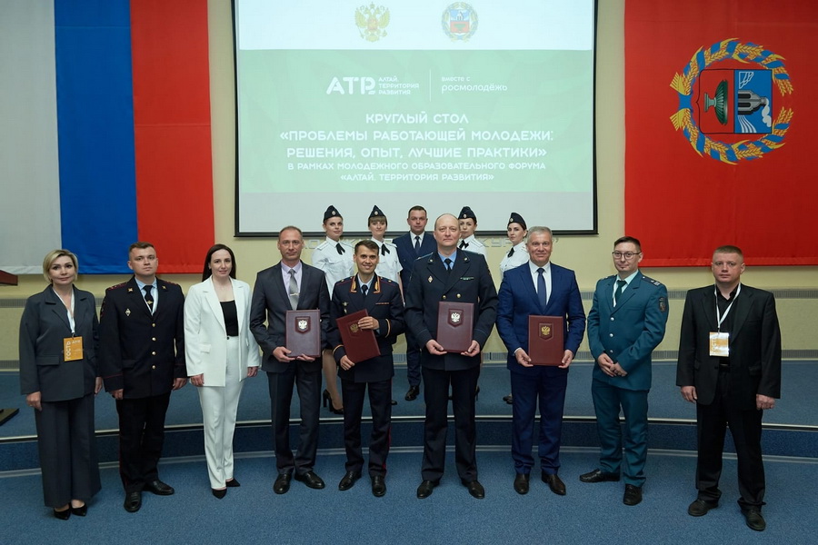 В рамках молодежного форума «Алтай. Территория развития» руководители ГУФССП России по Алтайскому краю, УФНС России по Алтайскому краю,.