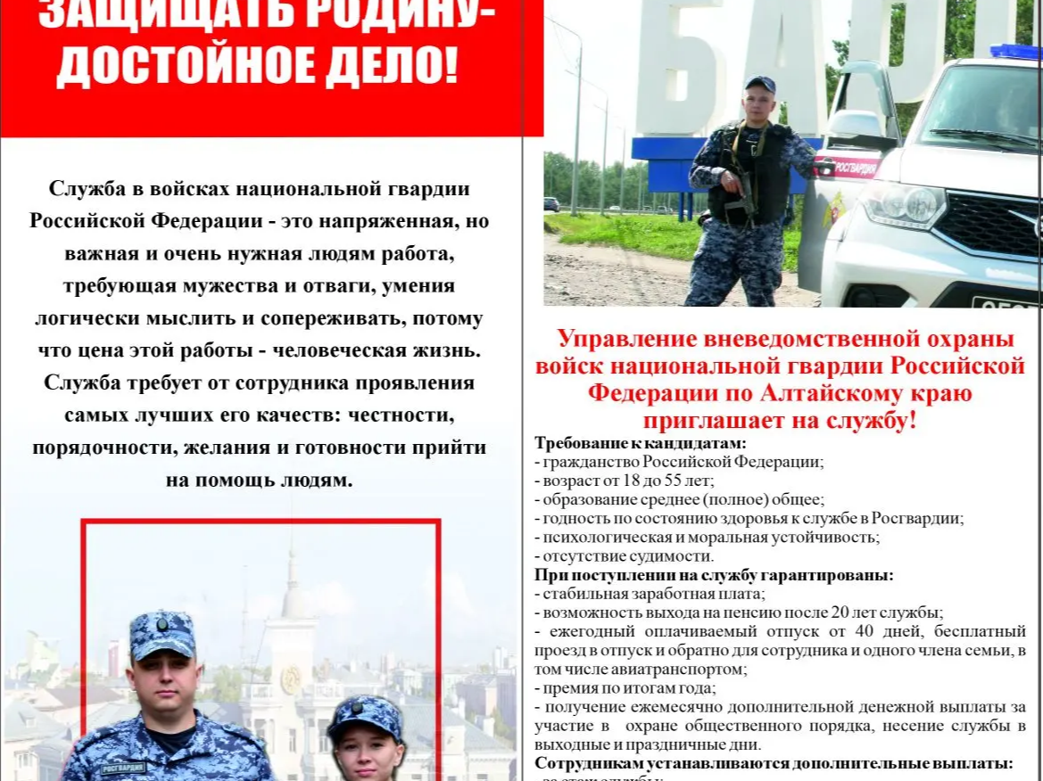 Защищать Родину достойное дело.