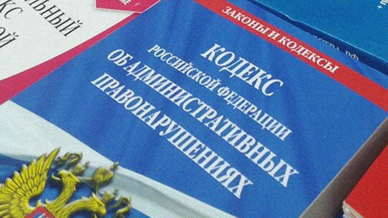 величен срок давности привлечения к административной ответственности.