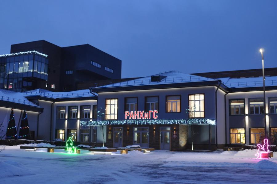 Алтайский филиал РАНХиГС – призер городского конкурса на лучшее новогоднее оформление.