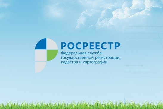 Регистрация права собственности в новостройках.