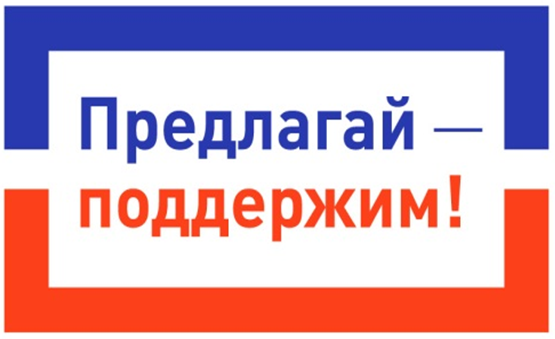 Администрация Подстепновского сельсовета Ребрихинского района Алтайского края приглашает всех жителей с. Подстепное    .