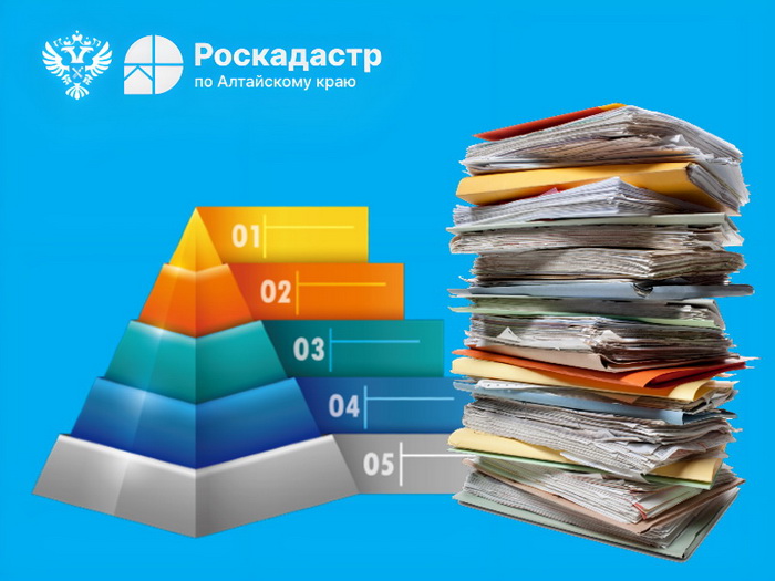 В региональном Роскадастре рассказали о наиболее востребованных выписках из ЕГРН.