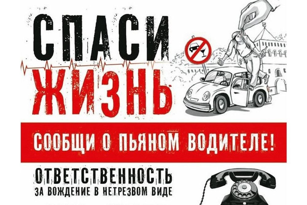 Госавтоинспекция Ребрихинского района напоминает – управление транспортом в состоянии опьянения является одним из самых опасных видов правонарушений!.