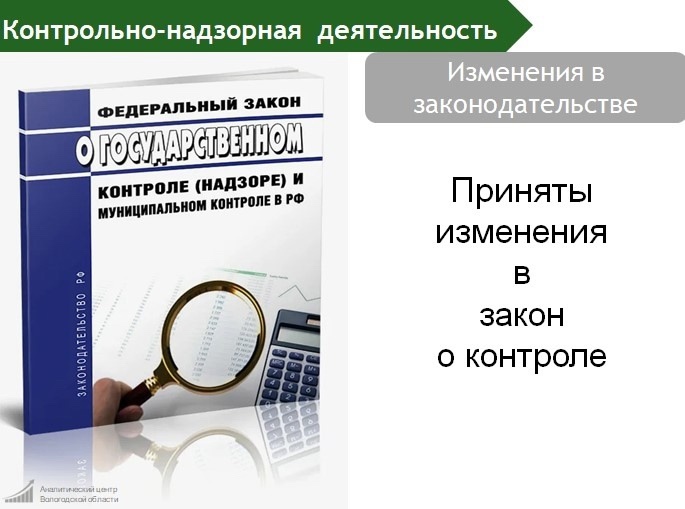 Использование профессиональной коллекторской организацией функционала ФГИС ЕПГУ.