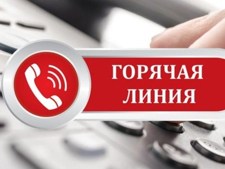 С 27 апреля по 10 мая 2026 г. территориальный отдел Управления Роспотребнадзора по Алтайскому краю  проводит работу «горячей линии» по вопросу  «Профилактика клещевого энцефалита и других инфекций, передающихся клещами».