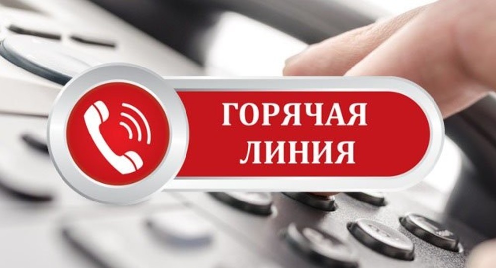В Главном управлении ФССП России по Алтайскому краю состоится «горячая линия» по вопросам взаимодействия кредиторов и коллекторских организаций с должниками .