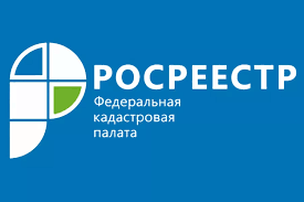 Услуги Росреестра в офисах ППК «Роскадастр» по Алтайскому краю.