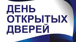 19 июня 2025 в Управлении состоится День открытых дверей для предпринимателей.