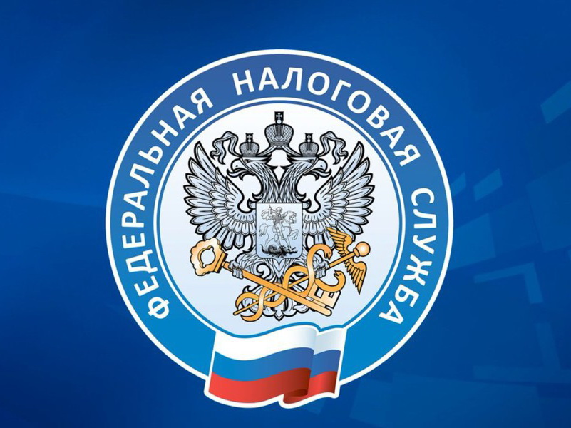 Уведомление об исчисленных суммах.