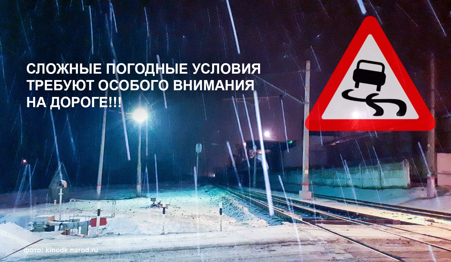 Госавтоинспекция Ребрихинского района обращается к участникам дорожного движения.