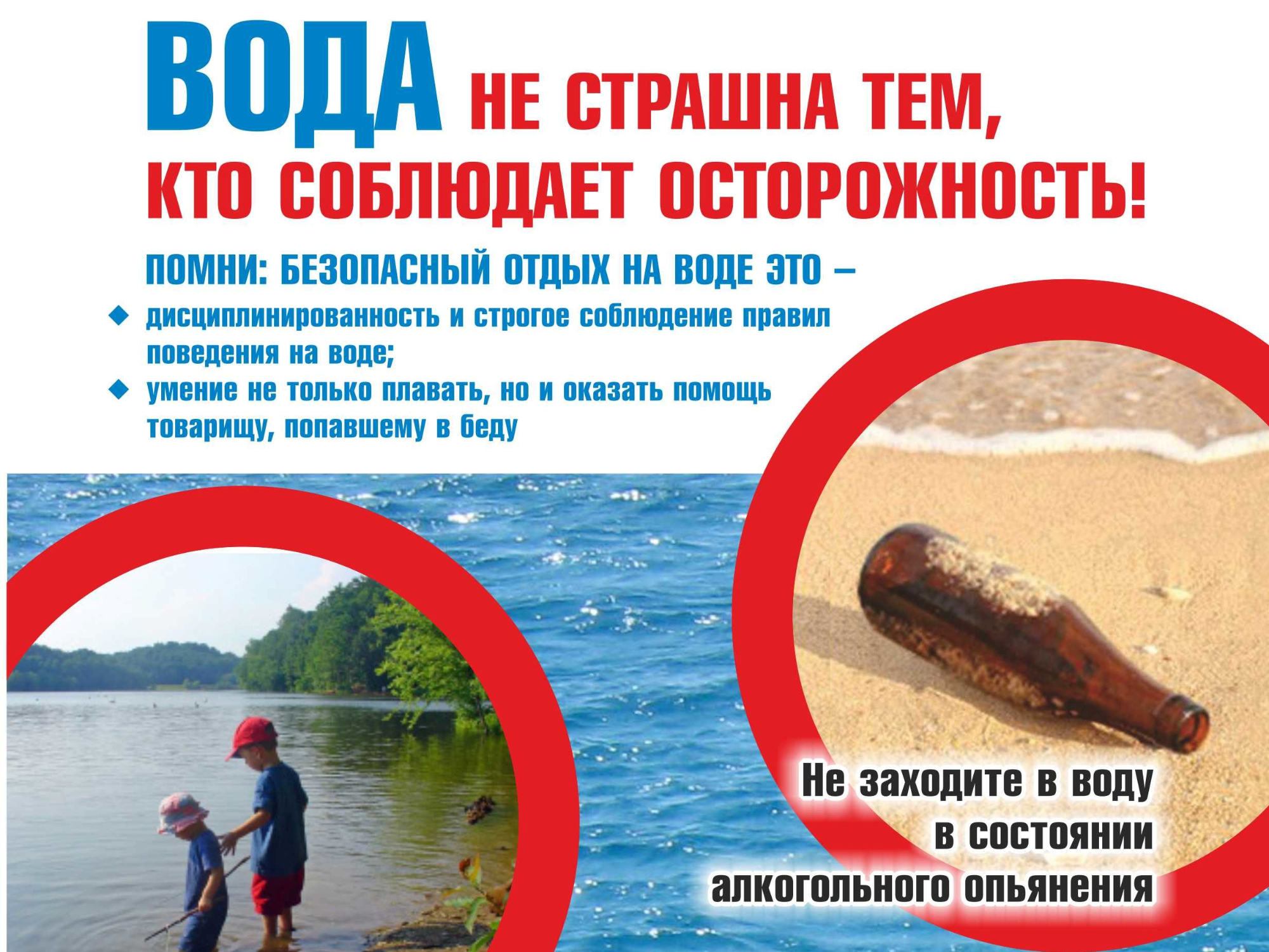 Го и ЧС.