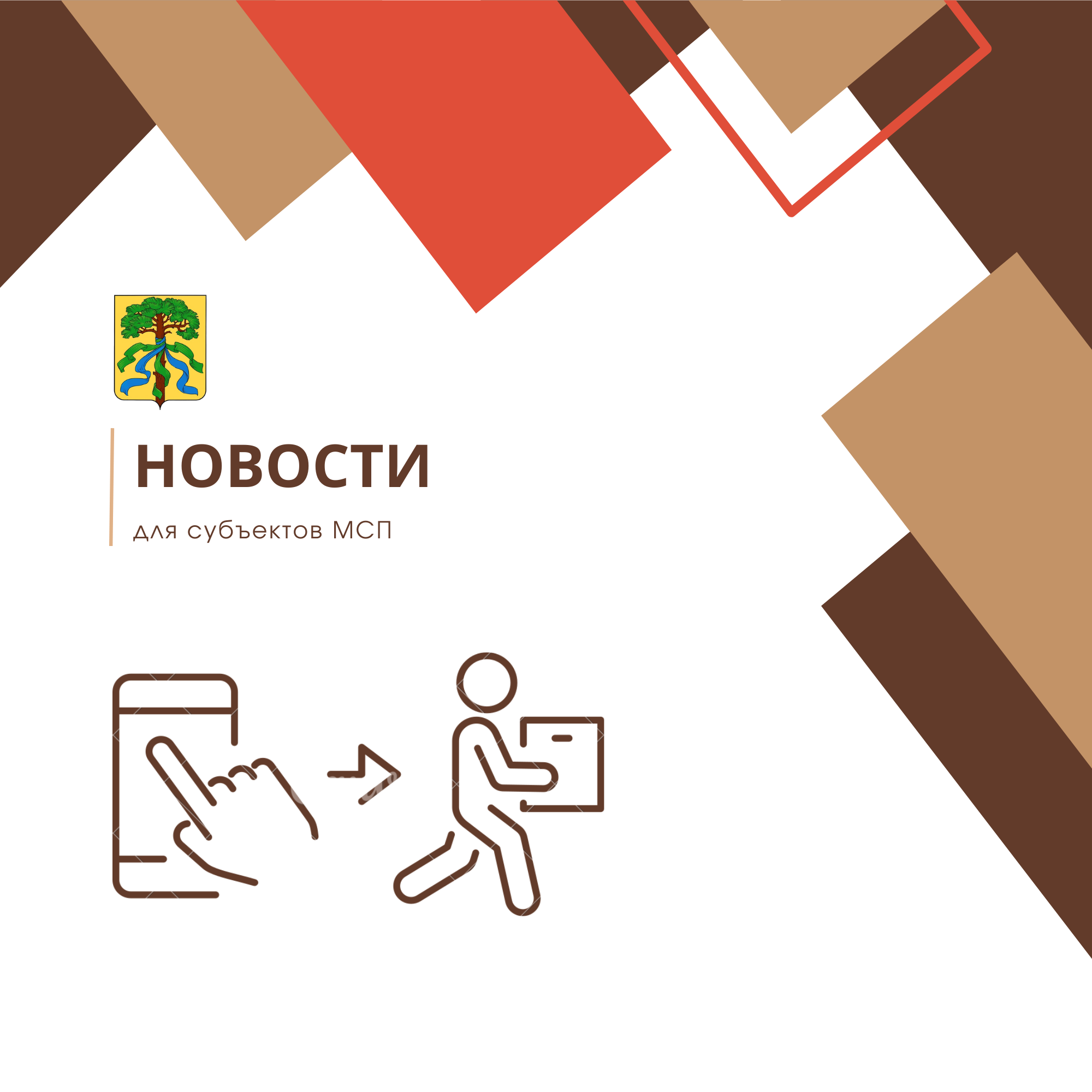 Центр «Мой бизнес приглашает принять участие в федеральном образовательном проекте «Продажи на маркетплейсах», который пройдет с 01 октября по 30 октября 2024 года..