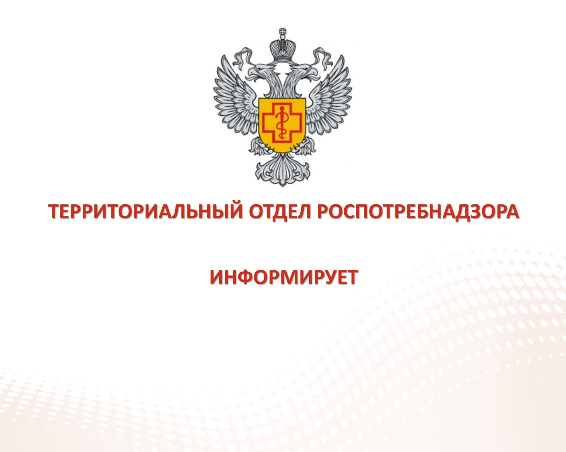 Товары, подлежащие обязательной маркировке средствами идентификации.