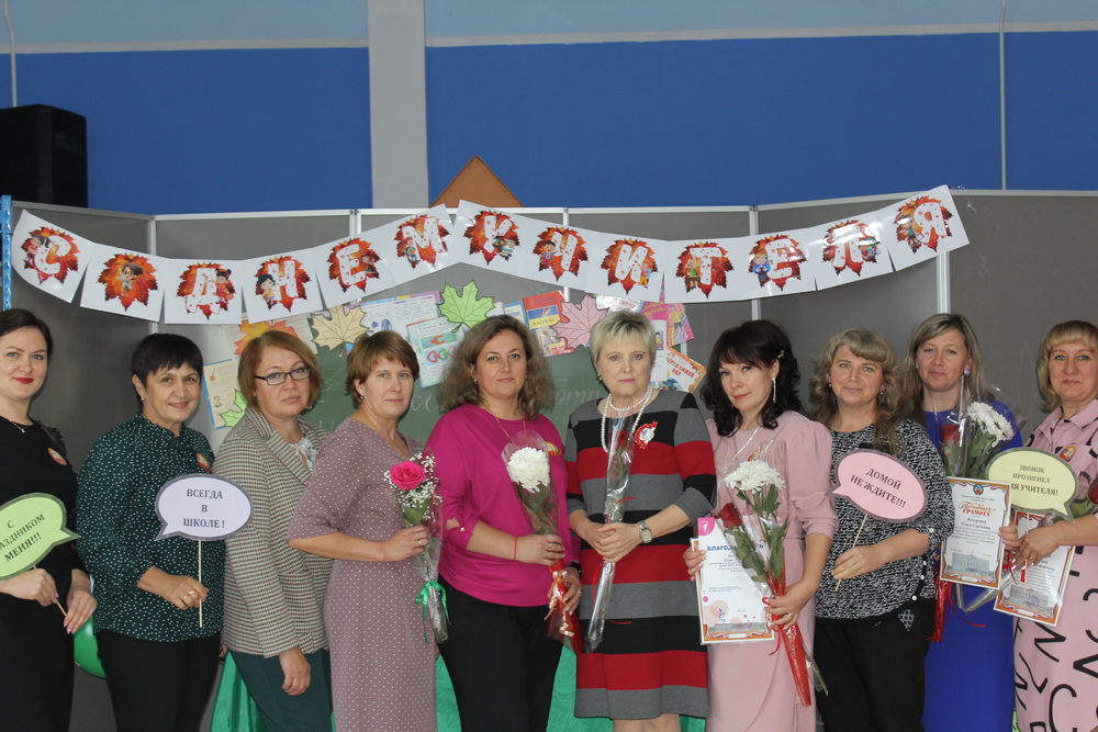 В Ребрихинском районе 6 октября состоялась торжественная церемония, посвященная празднованию  Международного дня учителя.