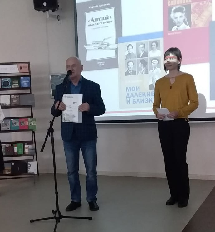 31 марта завершил свою работу ХVII краевой фестиваль книги «Издано на Алтае»..