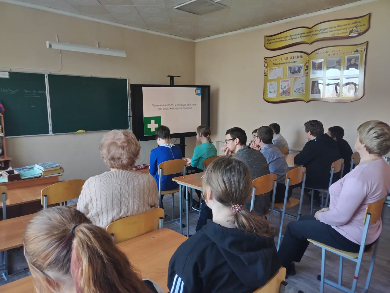 Реализация федерального проекта «Готов к санитарной обороне» в Ребрихинском районе.