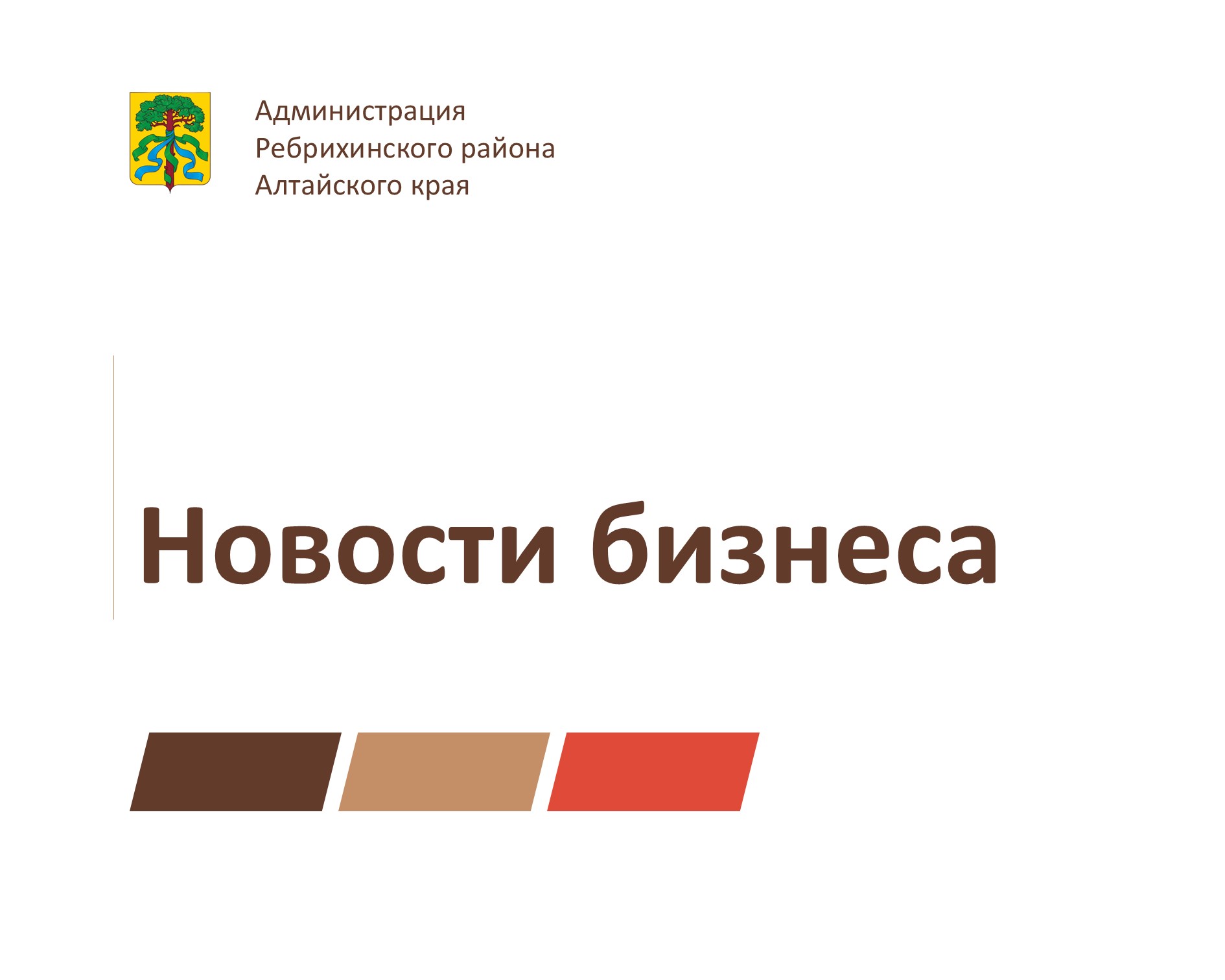 Делегация Совета Федерации Российской Федерации посетила промышленный технопарк «Компонент» в Барнауле.