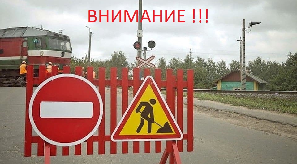 Информация для водителей транспортных средств!!!.
