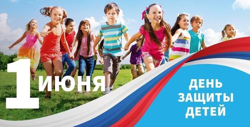 «Уважаемые жители Ребрихинского района! Дорогие ребята!.