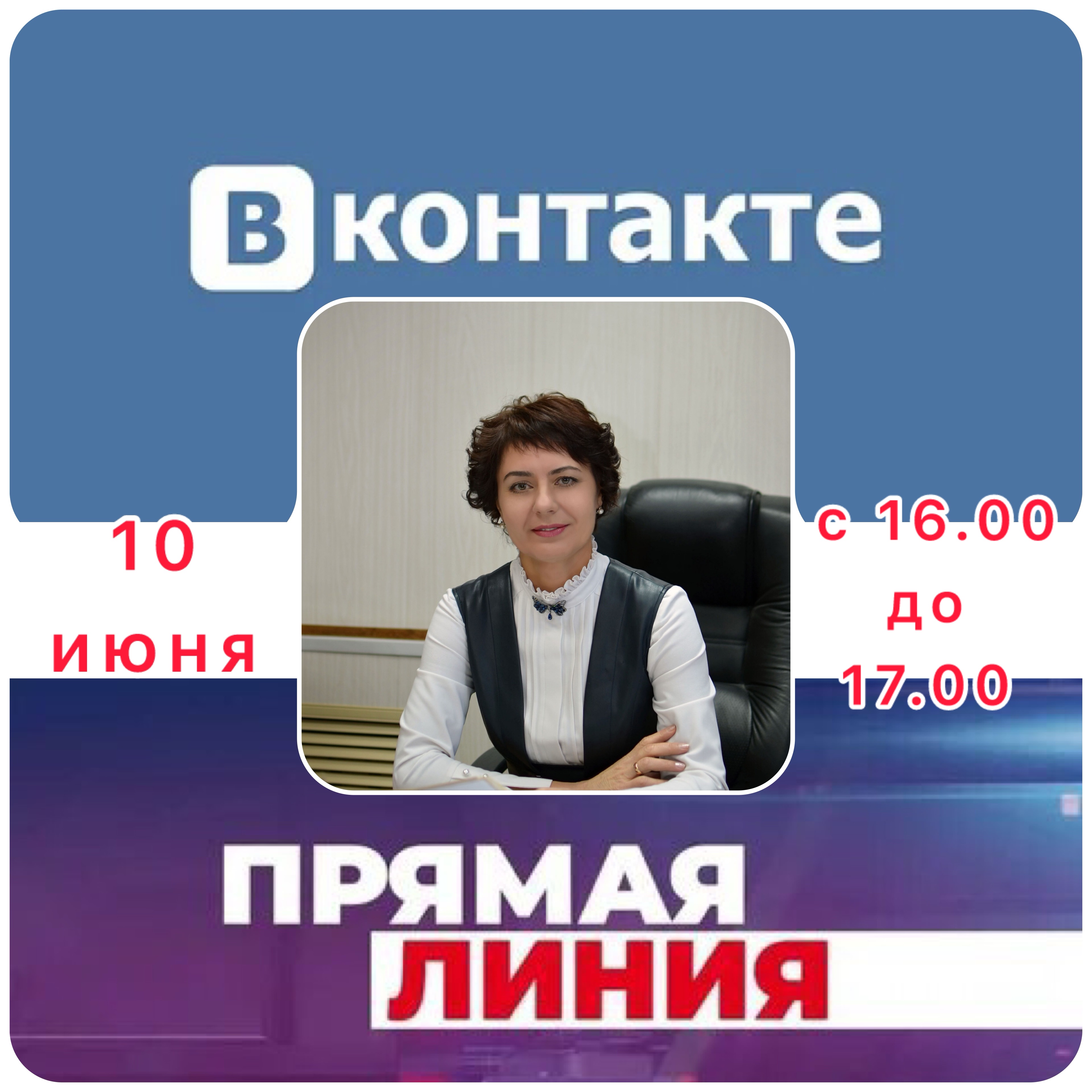 Жители Ребрихинского района смогут получить информацию из первых рук. .